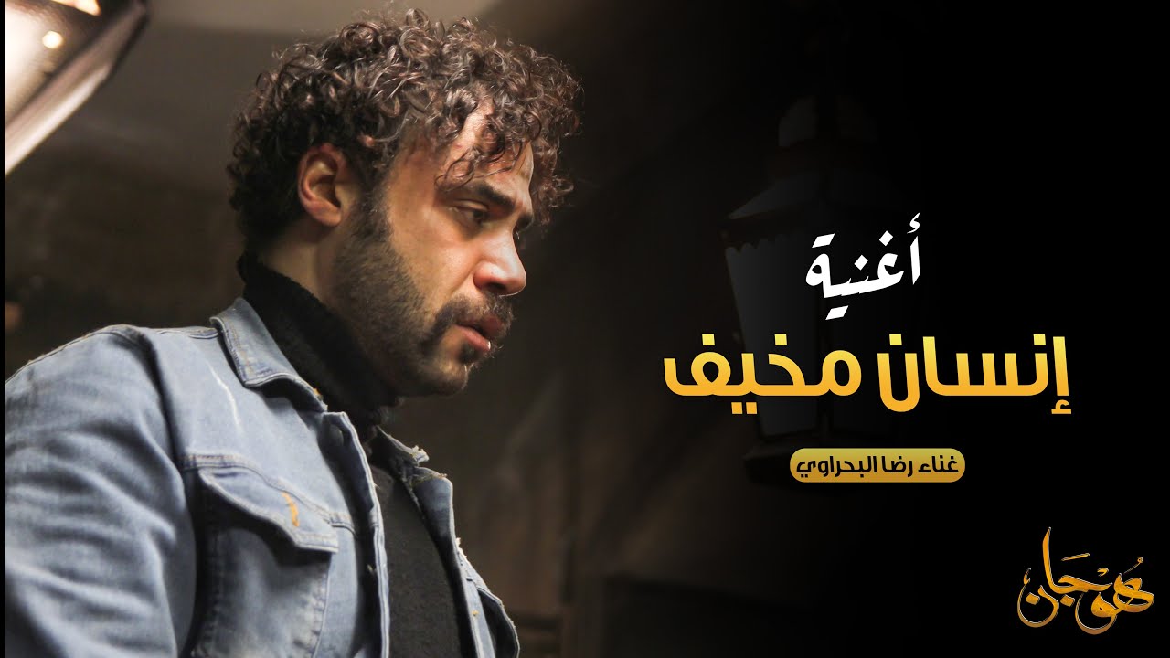 أغنية 