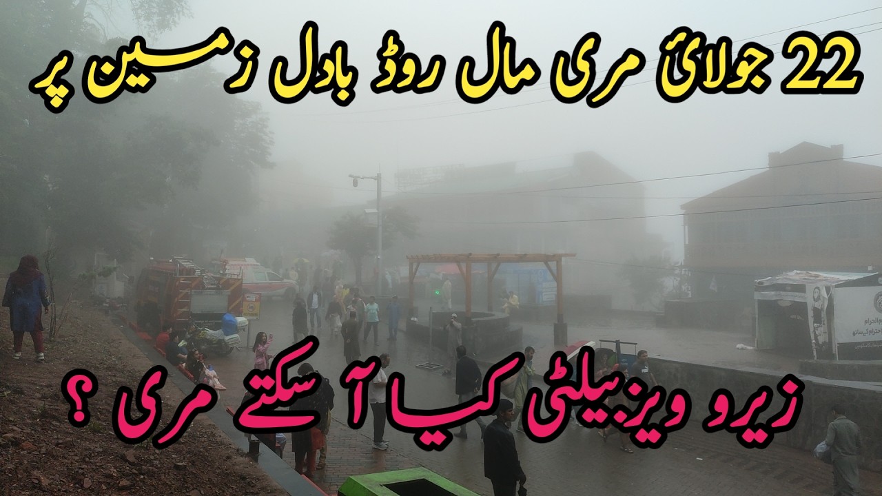 Murree live today #murree #murreeupdate Murree mall road #murreelivetoday #murree #murreemallroad