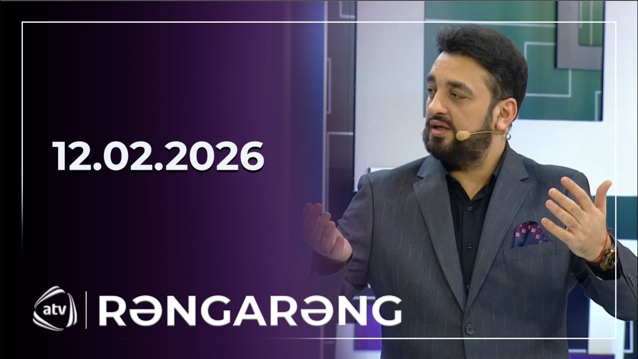 Rəngarəng - Elnur Zeyanlov, Pünhan İsmayıllı, Güllü Muradova, Gülzar Fərəcova / 12.02.2026