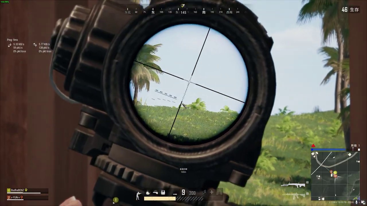 [PUBG] Kill Compilation #2