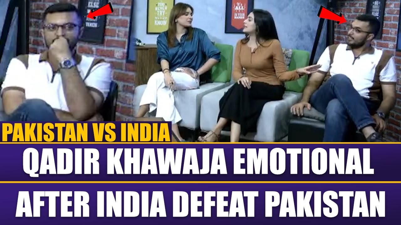 Pakistan vs India | Qadir Khawaja Emotional After India Defeat Pakistan | Sports Roundup