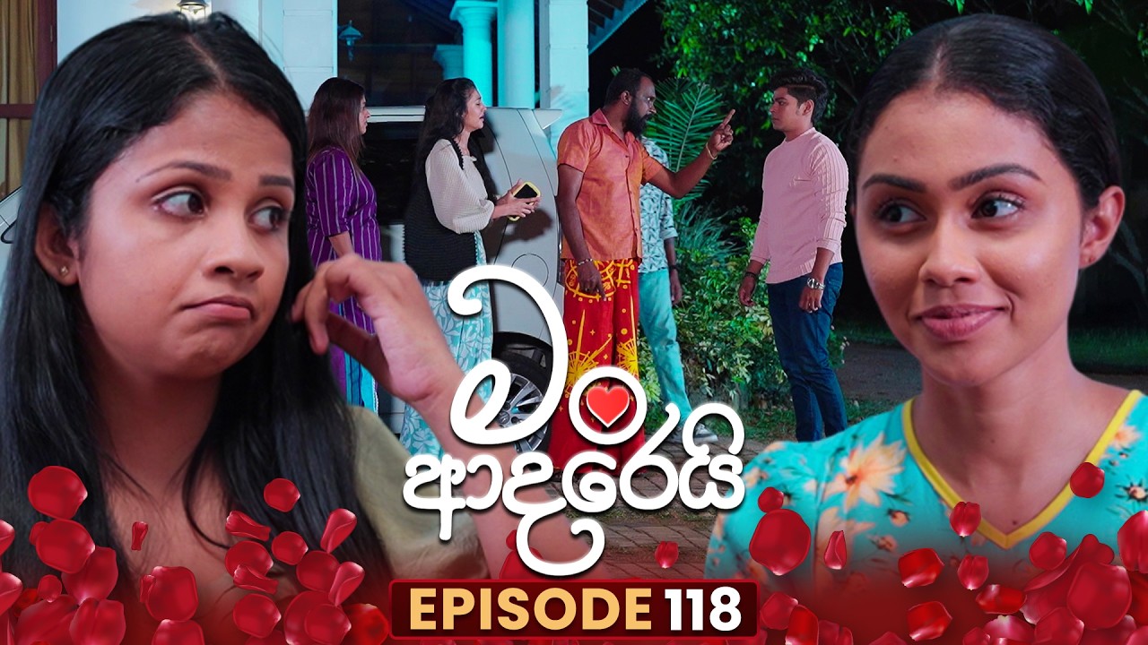 Man Adarei (මං ආදරෙයි) | Episode 118 | 10th April 2026