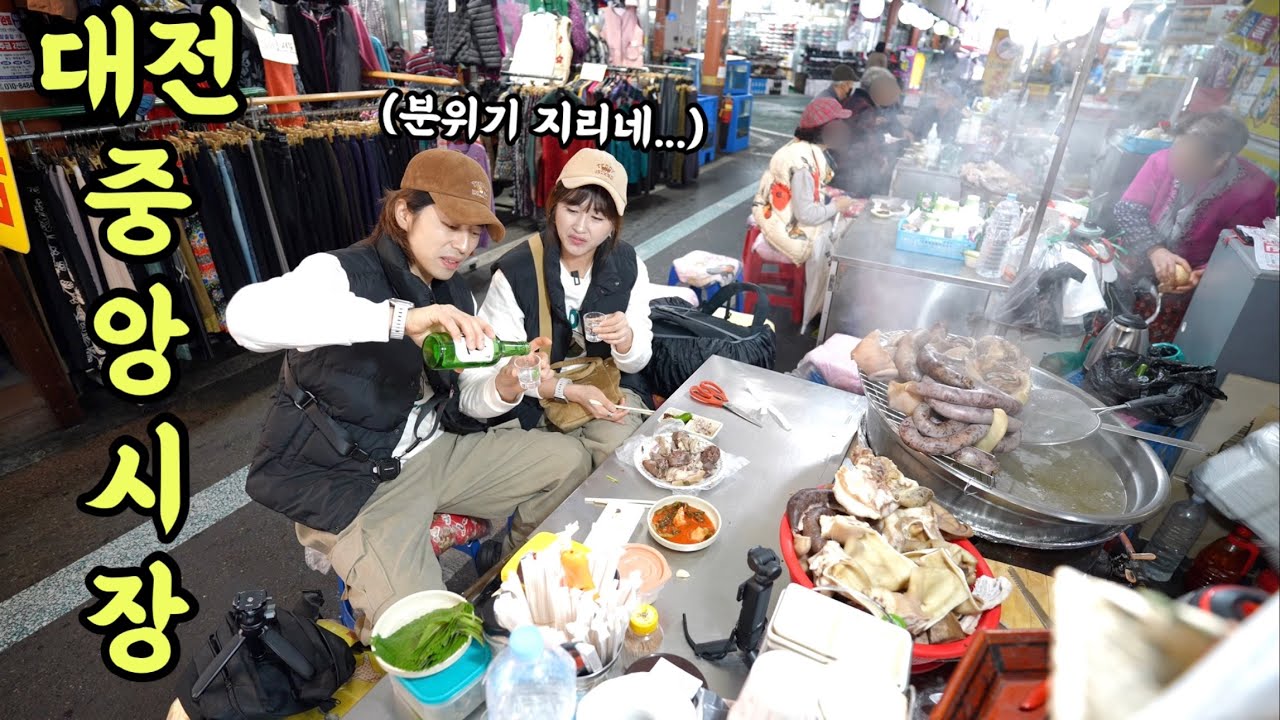 연말 폭우뚫고 3시간달려 도착한 중앙시장에서~ ft.숨기고싶은 과거공개‼