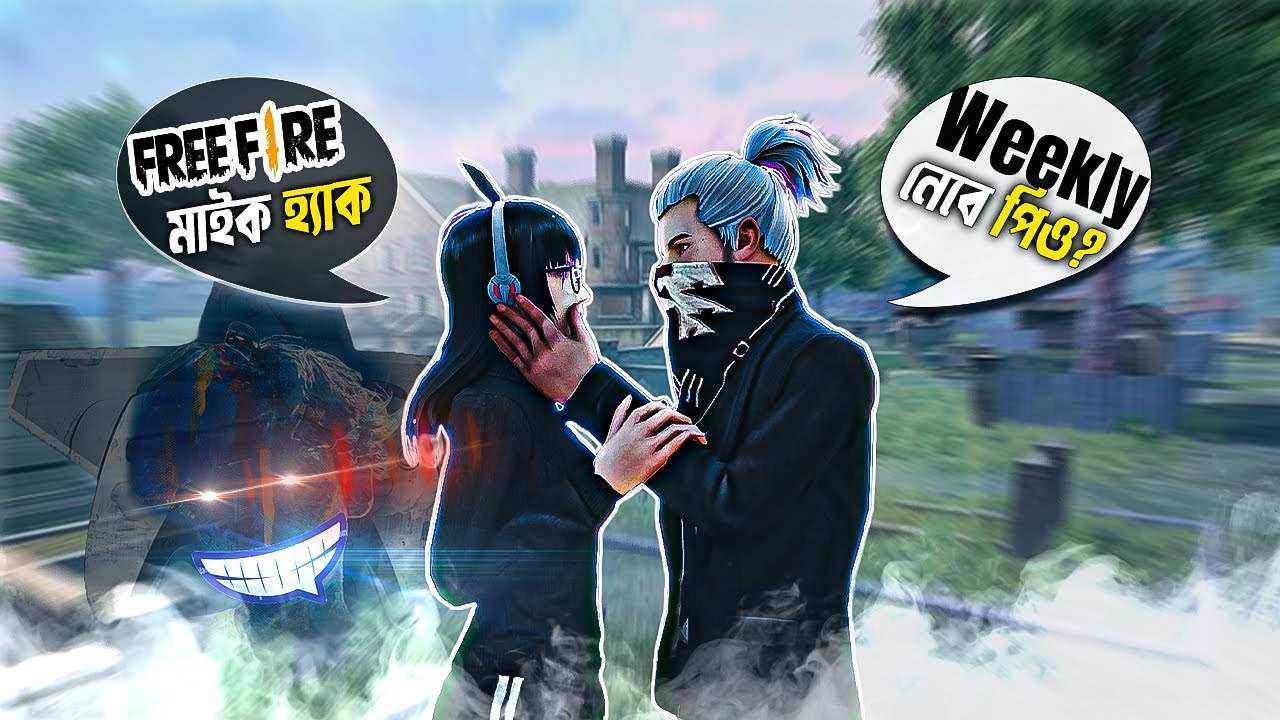 মায়ার মায়ায় @Sbj_Gamerz ||🤣 Prank in girl voice with Minecraft youtuber @Sbj_Gamerz 🔊||