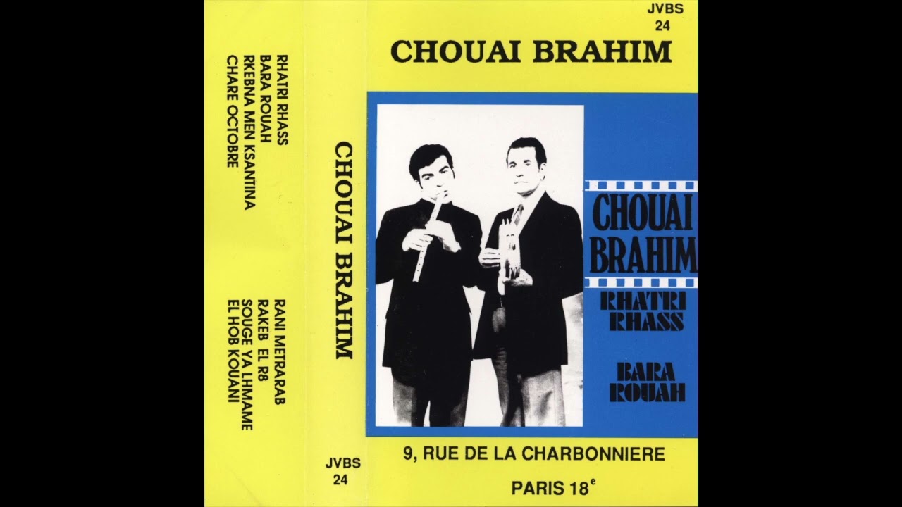 Chouai Brahim, Algerie 1980
