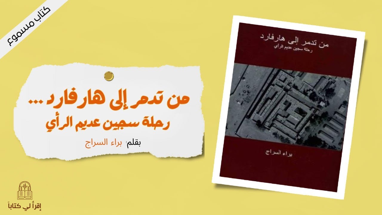 كتاب 