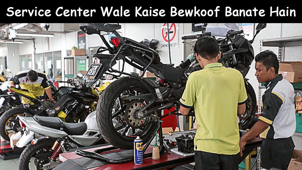 How do service center guys make fools | Stay Alert | Praks Bikers Guide