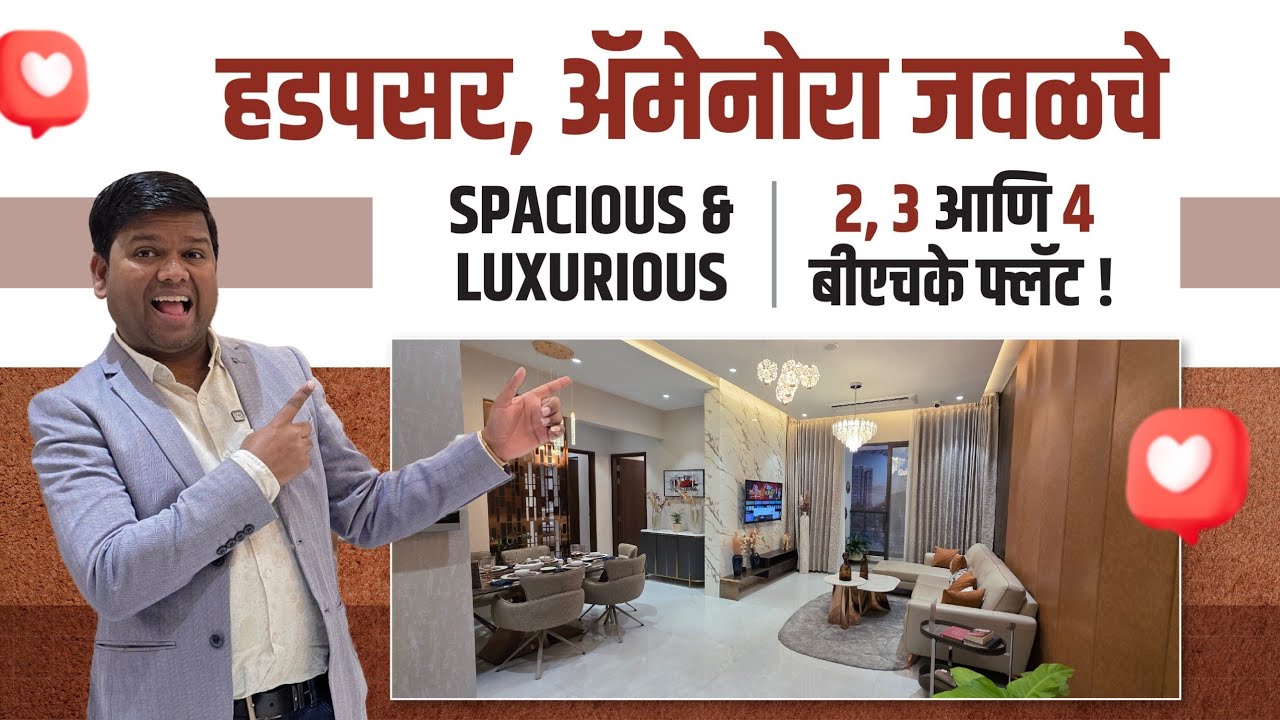 2 BHK Flat Sale Near Amanora | 3BHK Flat Sale In Hadapsar | 3BHK Flat Sale Near Amanora #bookmyvastu