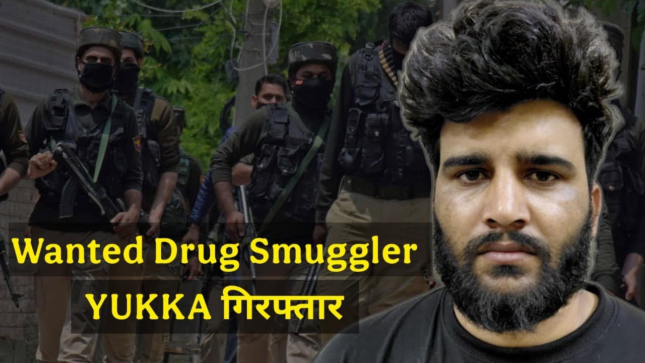 कठुआ में पकड़े गए तीन तस्करों में मुराद अली और YUKKA भी शामिल || लउ गुज्जर का भाई है YUKKA!
