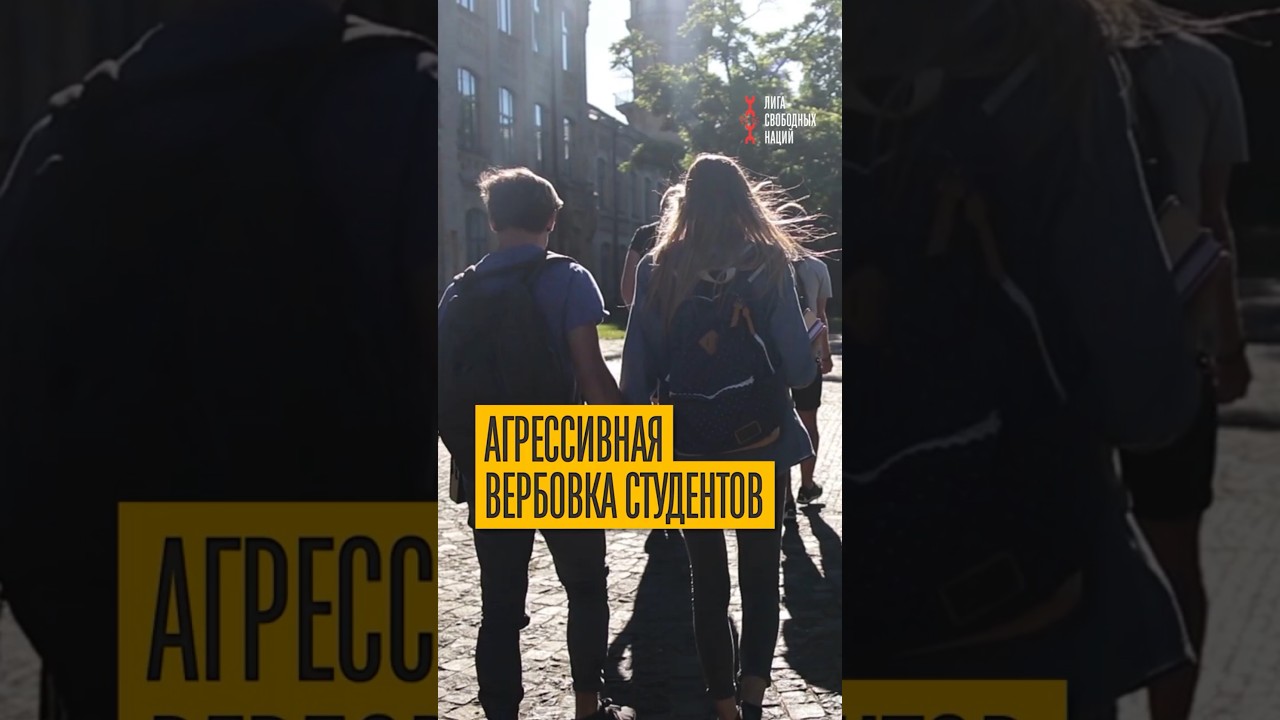 Суют контракт на подпись и давят сверху! Как студентов вербуют на СВО