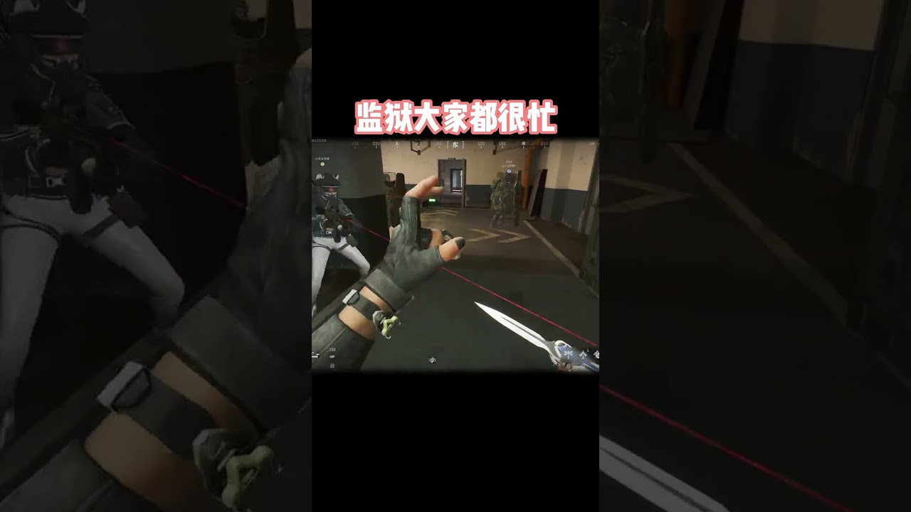 三角洲行动：在忙啥 #三角洲行动 #盾盾奶 #喜茶呢（三角洲人机）