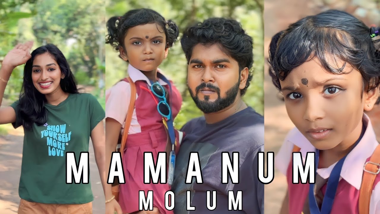 മാമനും മോളും 🤣😂 | @anandan_sl | #comedy #malayalam #trending
