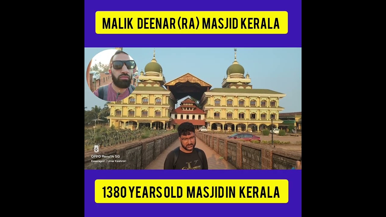 1380 years old masjid in #kerala #Malikibndeenar RA #Tabi #sahaba @umarkashmiri1821 