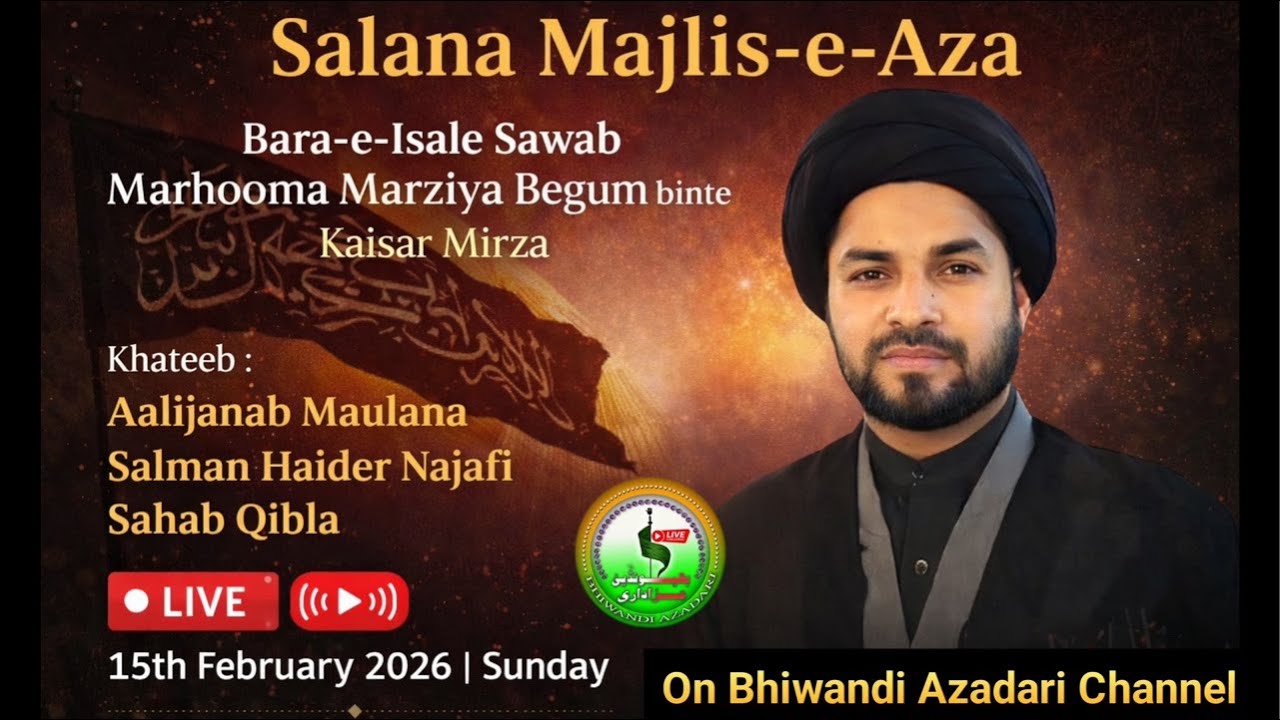 Salana Majlis-e-Aza Bara-e-Isale Sawab Marhooma Marziya Begum binte Kaisar Mirza