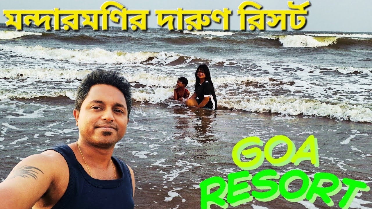 Goa Beach Resort Mandarmani I Digha Jagannath cultural center I মন্দারমণি । দীঘার জগন্নাথ মন্দির ..