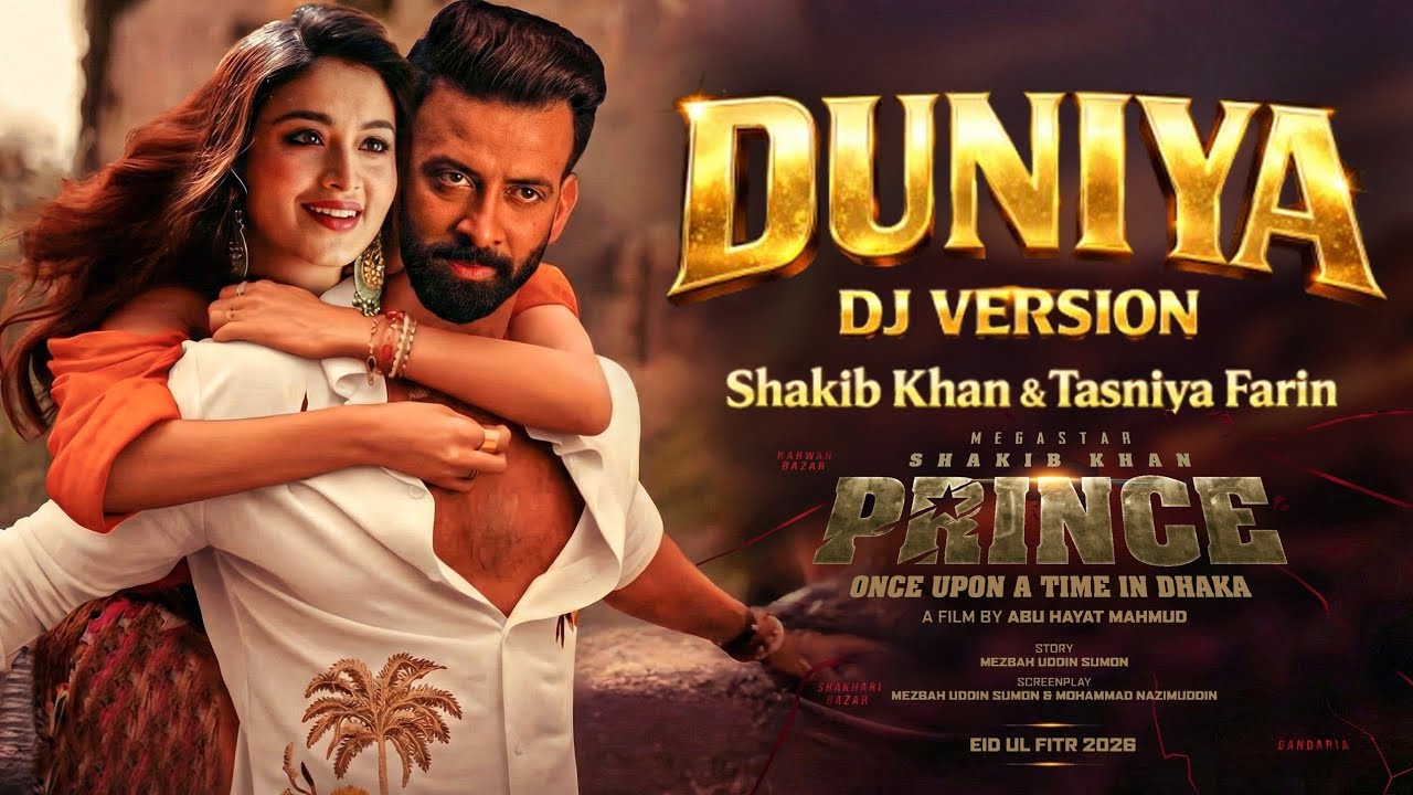 Shakib Khan Bangla DJ High Energetic New Song | শাকিব খানের নতুন ডিজে গান।