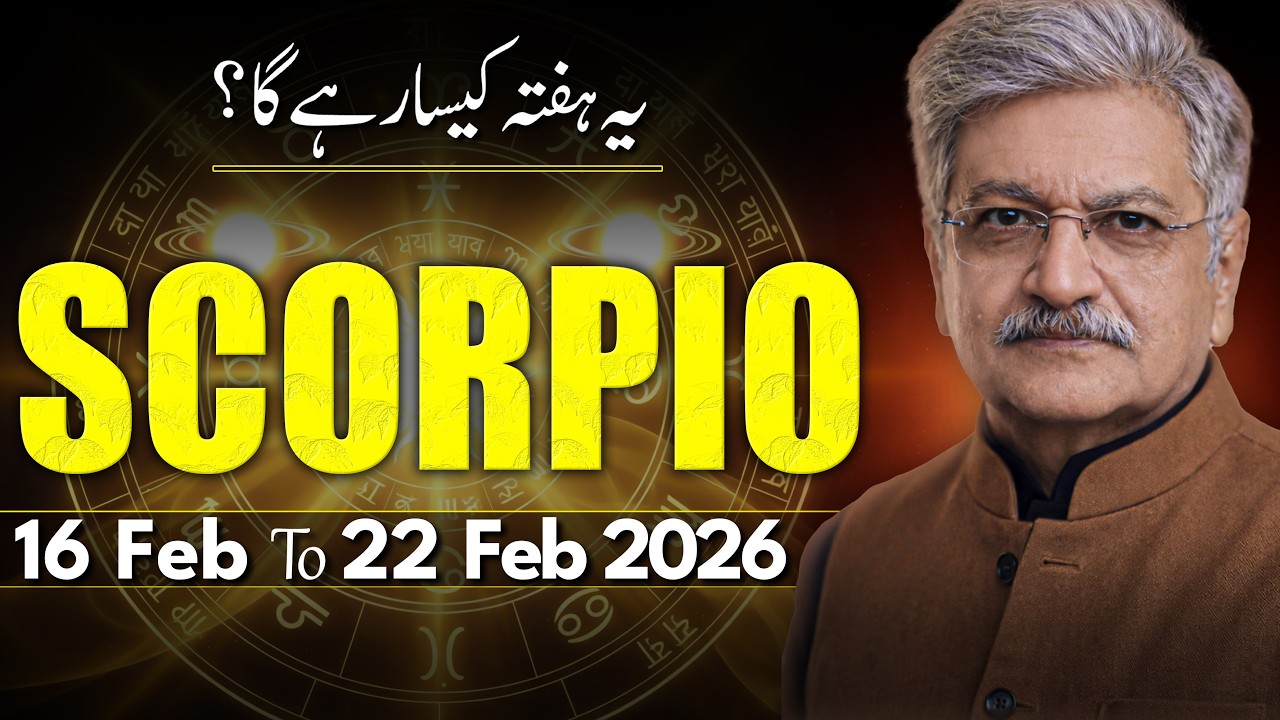 Scorpio Weekly Horoscope  | 16 February to 22February  2026 |  Syed M Ajmal Rahim