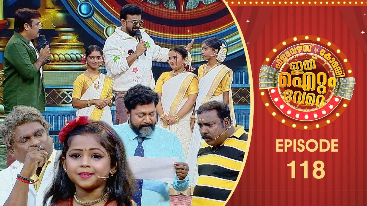 Ithu Item Vere | Comedy Show | Ep# 118