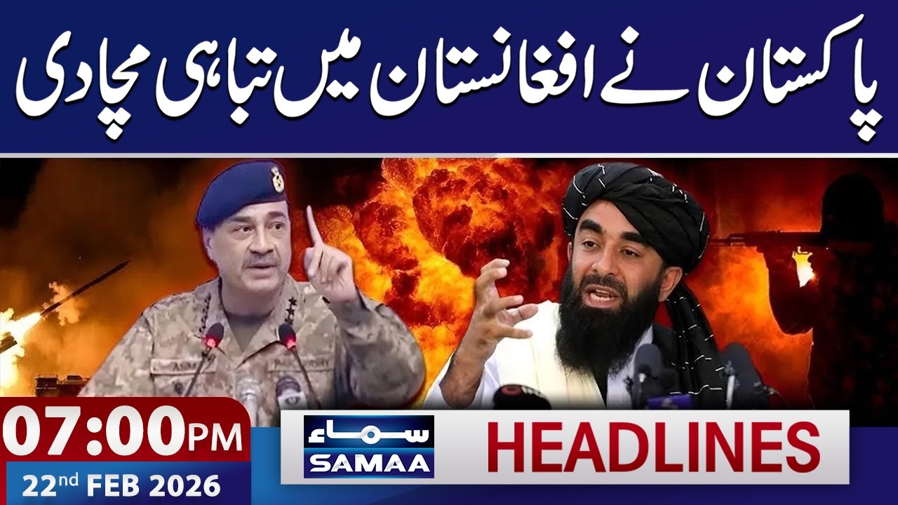 7 PM News Headlines | 22 FEB 2026 | SAMAA TV