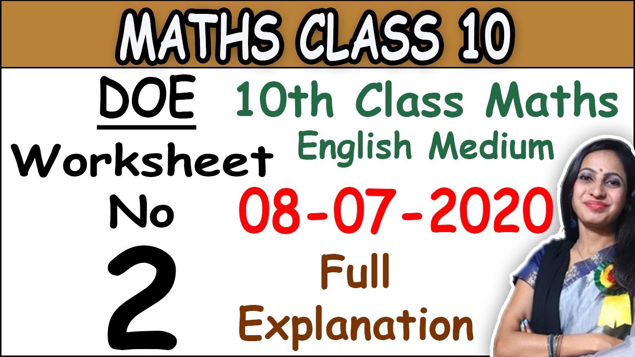 Class 10 maths worksheet 2 | 10th class maths worksheet 2 | Maths by Shweta