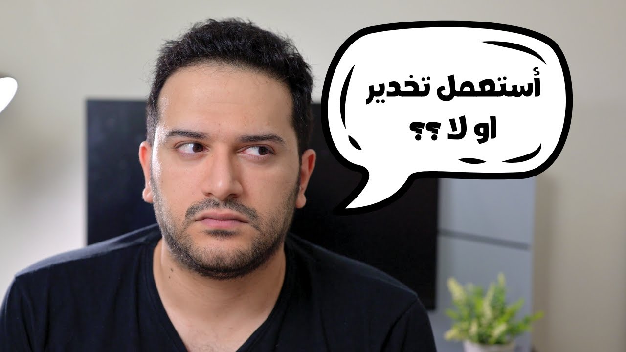 هل نعطي تخدير أسنان لمريض بدون غدة درقية؟