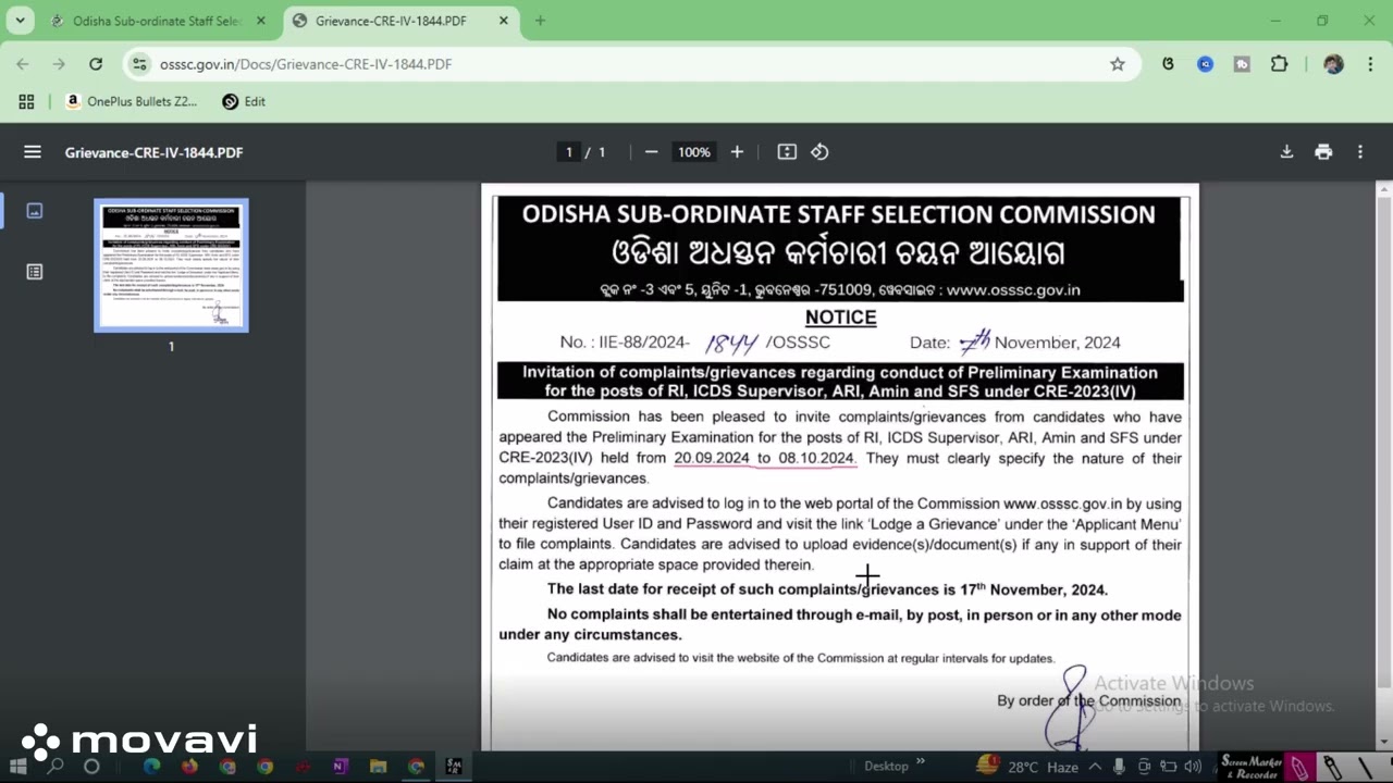 OSSSC Notification for ARI AMIN ISDC // Complaint lodge about examination #osssc #ossscupdate