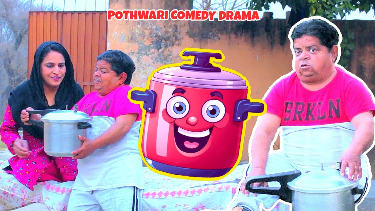 Jadoo Ka Pressure Cooker - Har Murad Poori! Pothwari Drama - Shahzada Ghaffar Mithu | Khaas Potohar