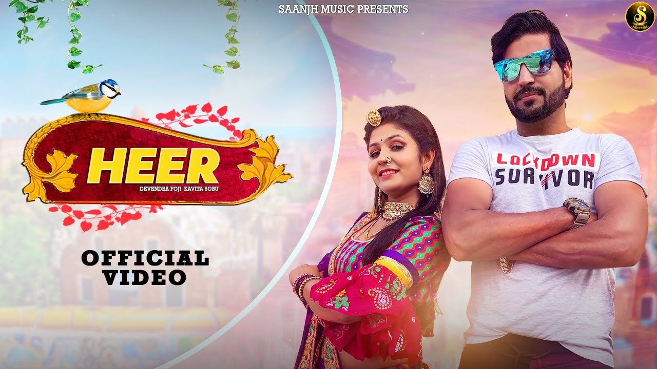 HEER (Video Song) Akshay Tyagi | Gori Nagori | Devendra Foji | New Haryanvi Song Haryanvi Song 2022