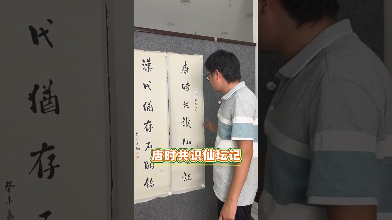 民国时期寿石工和潘受先生的对联，大家欣赏下 #熱門 #书法家 #鉴定 #对联 #寿石工 #艺术品