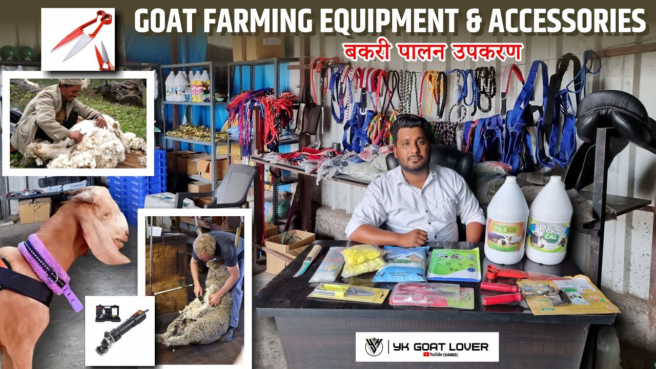 Goat Farming Equipment & Accessories shop in Pune. at N.K Animal Feed & Agro I YK Goat Lover