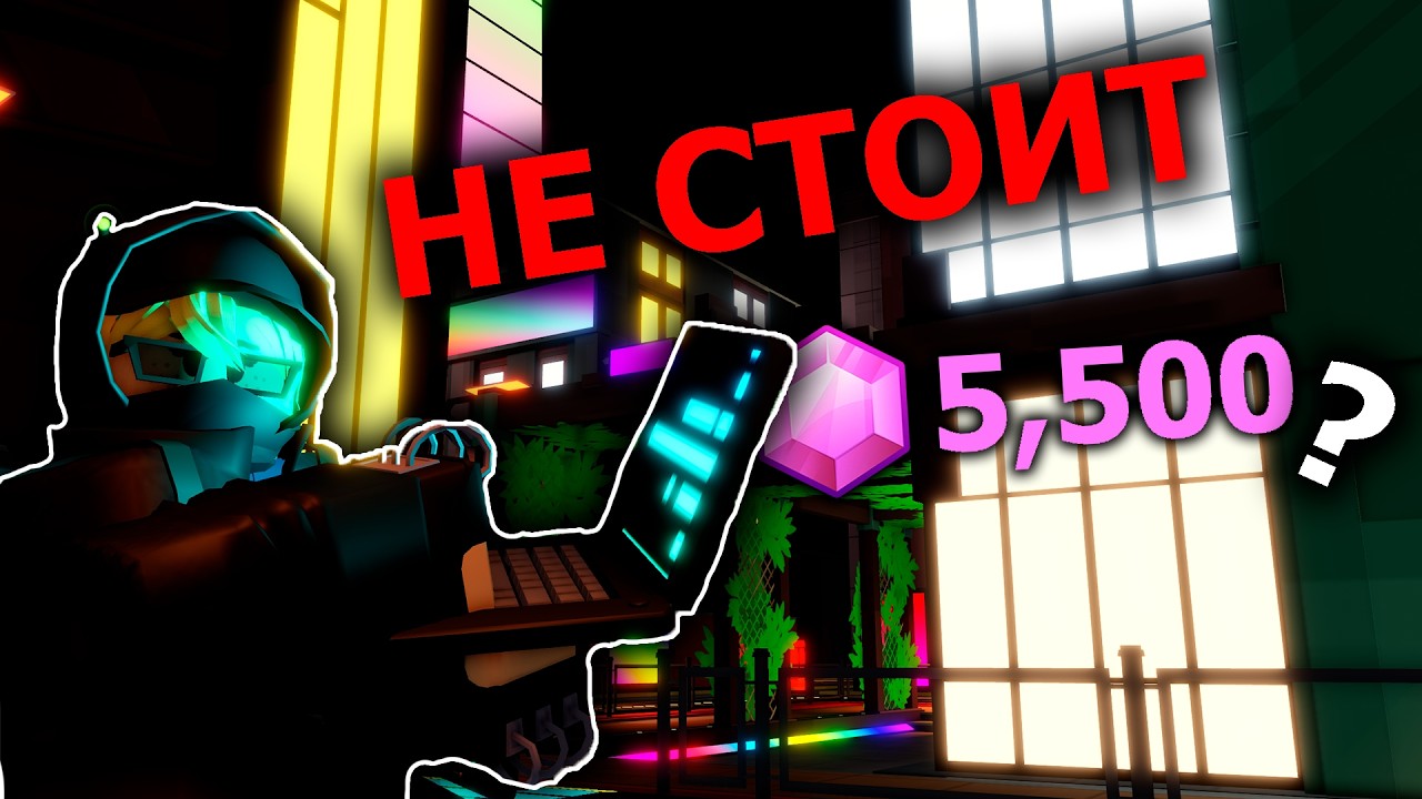 НОВЫЙ Хакер ДЕЙСТВИТЕЛЬНО Стоит Своей Цены?