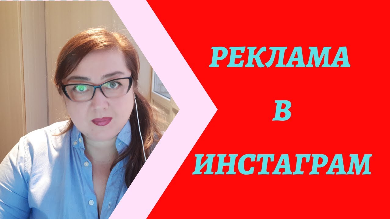 Настройка рекламного кабинета на Facebook для входящего трафика в МЛМ