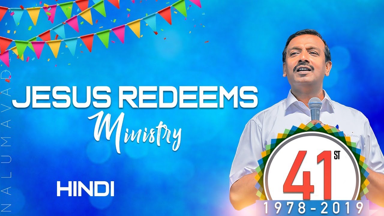 41 साल यीशु के साथ | #AapkaAbdhutSamay #Mohanclazarus