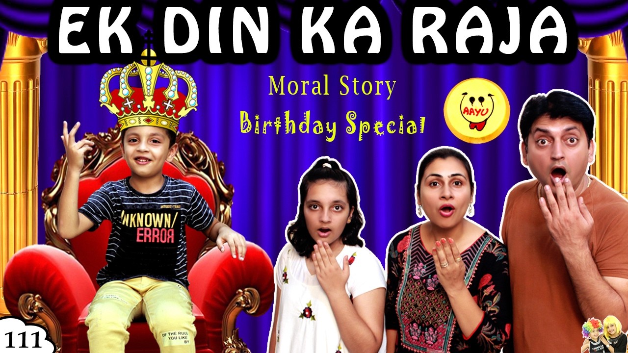 EK DIN KA RAJA | Hindi Moral Story Types of Kids on Birthday | Ep 111 Aayu and Pihu Show