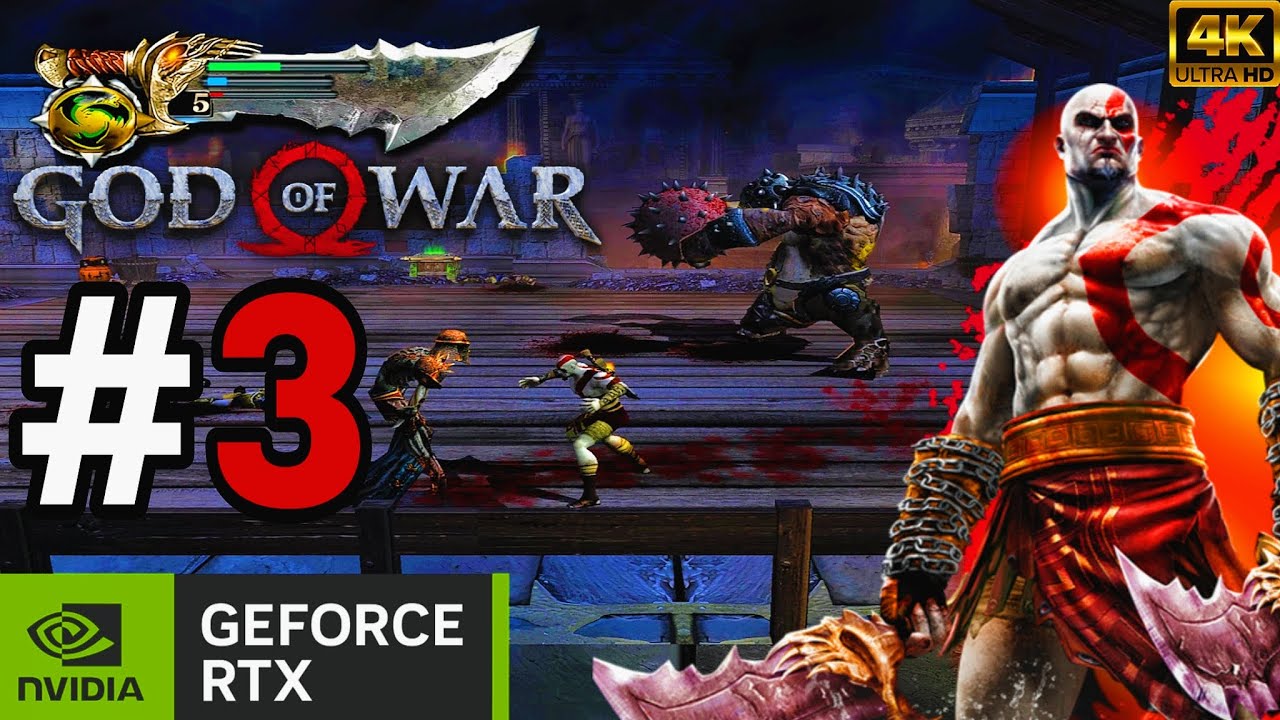 اله الحرب 1 ريميك🔥 | GOD OF WAR 1 Remake part 3