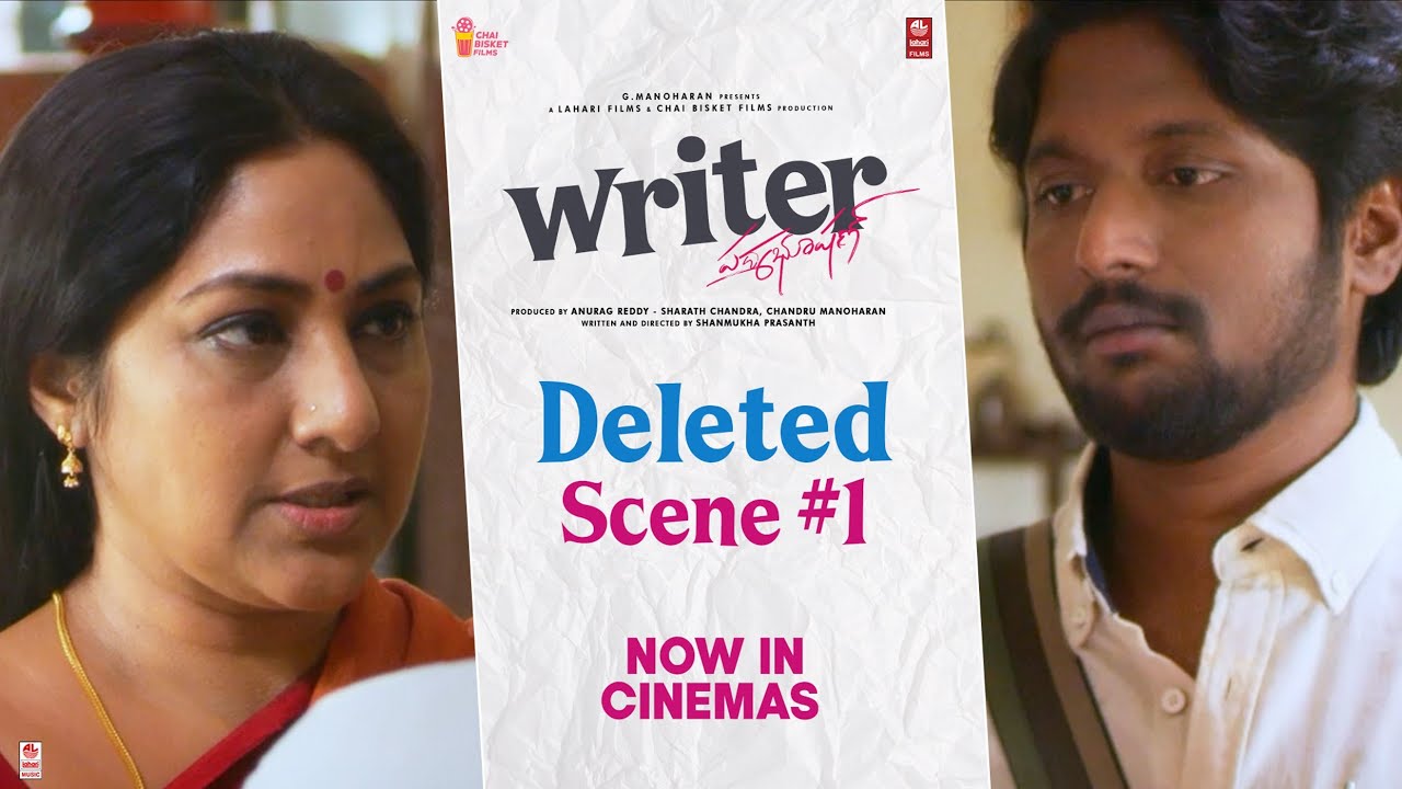 Deleted Scene 1 | #WriterPadmabhushan | Suhas | Rohini Molleti, Ashish Vidhyarthi | Tina