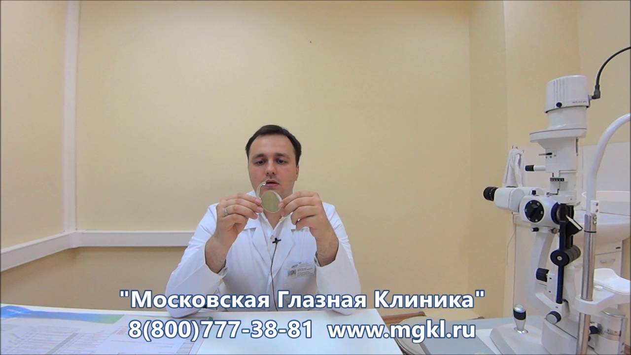 Обзор ИОЛ Acrysof' IQ Alcon sn60wf (искусственного хрусталика при катаракте)