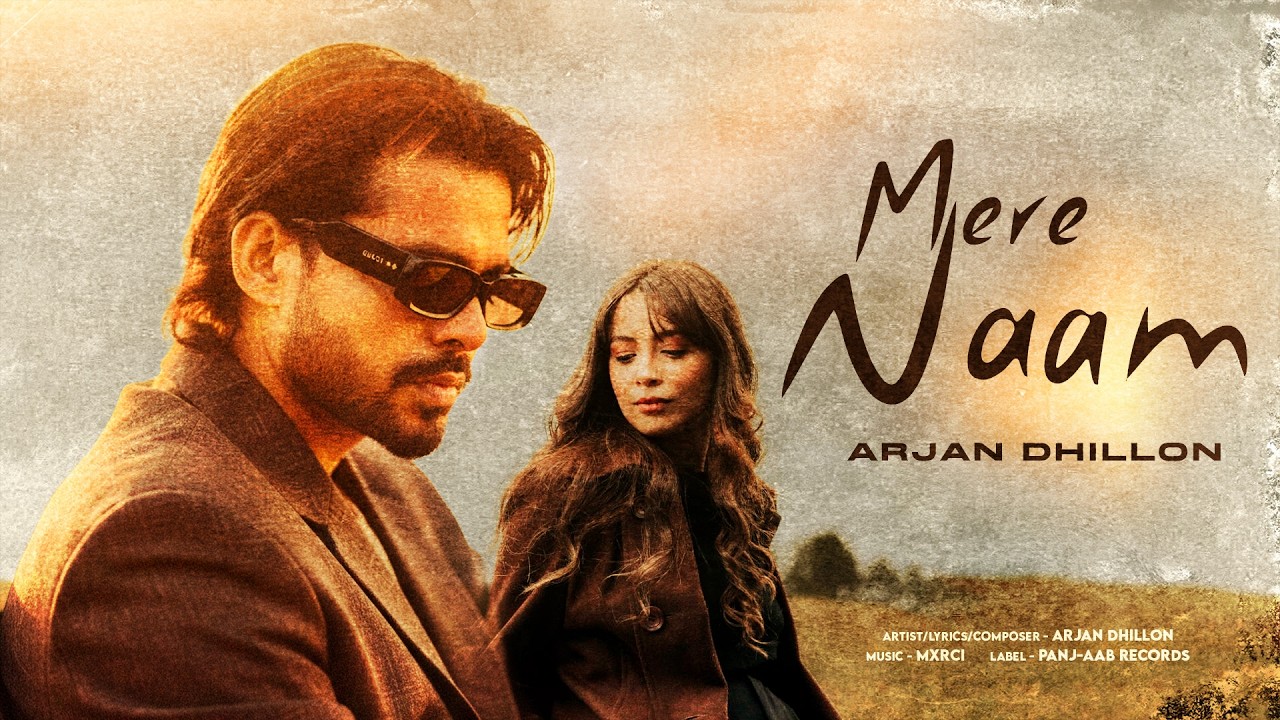 Mere Naam - Arjan Dhillon (Jukebox) | New Punjabi Songs 2026 | Heart Touching Sad Songs