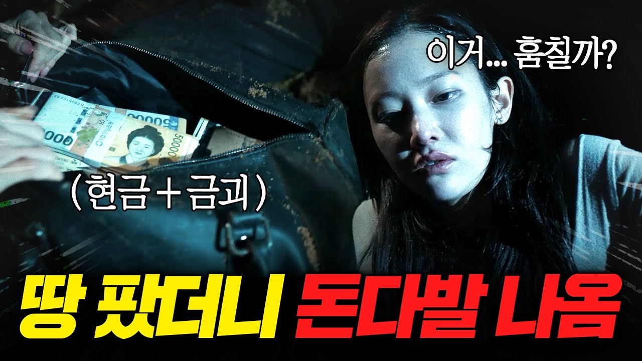 묘지에서 험한 게 나왔다?! 한소희X전종서가 말아주는 외모+연기 차력쇼 ≪2026년 최강작≫ | 영화 ＜프로젝트 Y＞ 리뷰