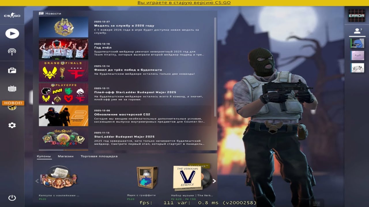 КАК ВЕРНУТЬ ИНВЕНТАРЬ В CS:GO LEGACY СТИМ 🔥 СПОСОБ 2026