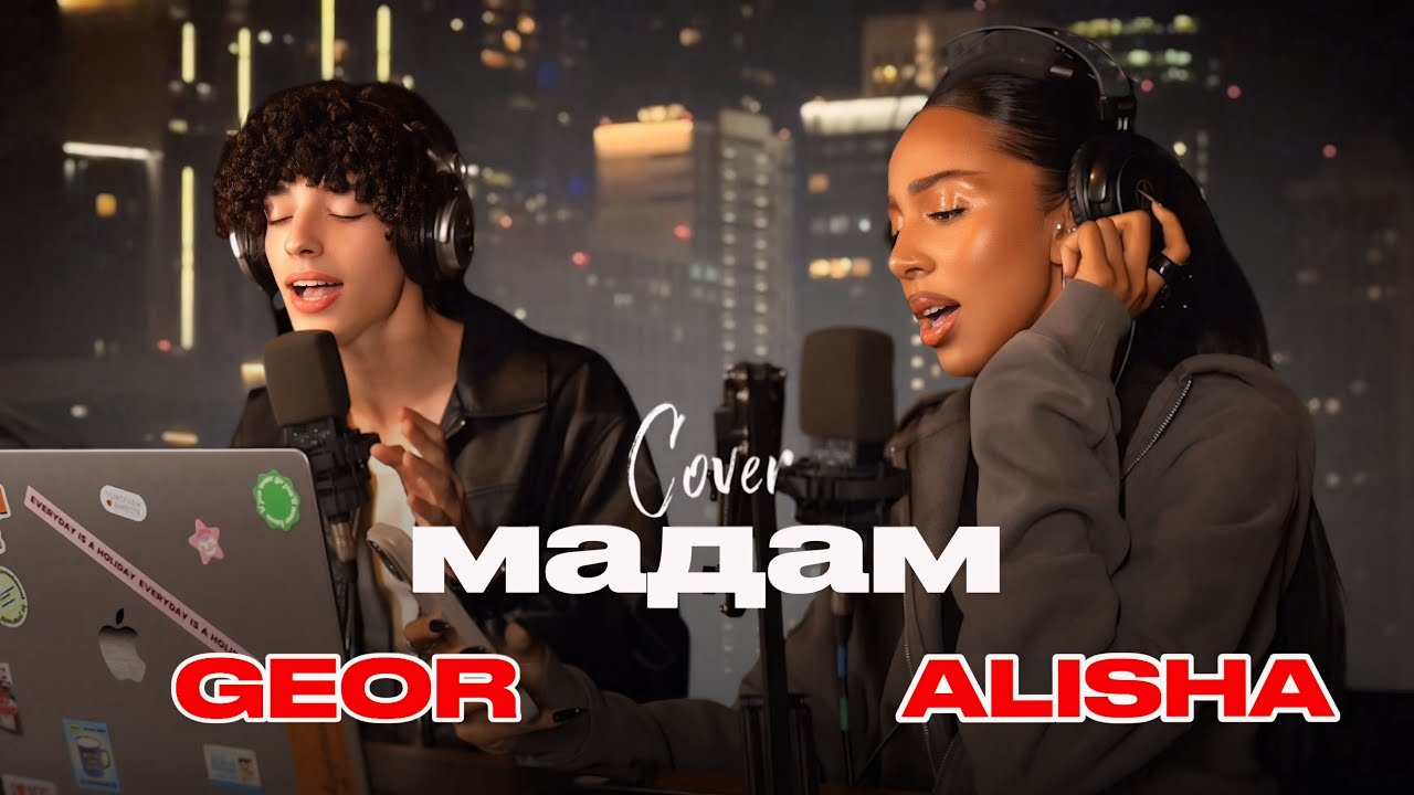 МАДАМ — JONY & ANDRO (cover by GEOR & ALISHA)