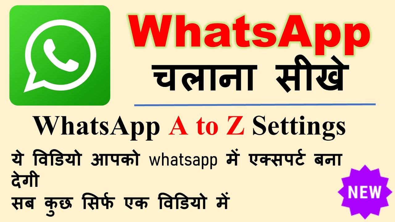 How to use WhatsApp | Full Tutorial | WhatsApp चलाना सीखे | WhasApp A to Z  settings | N.A Tech |