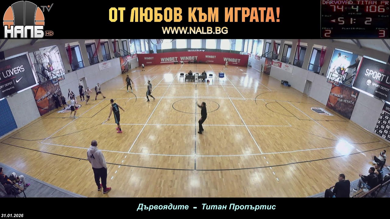 НАЛБ (LIVE): Дървоядите — Титан Пропъртис