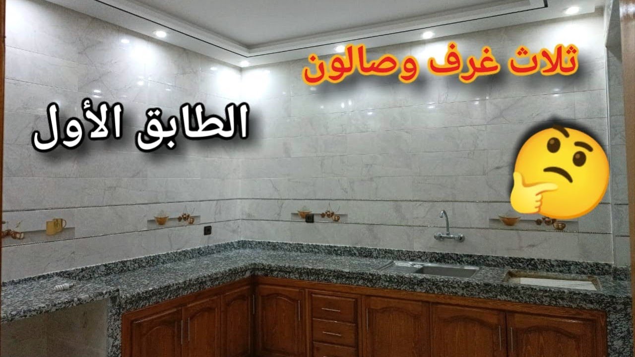شقة للبيع مجمع الحديقة نفق مسنانة