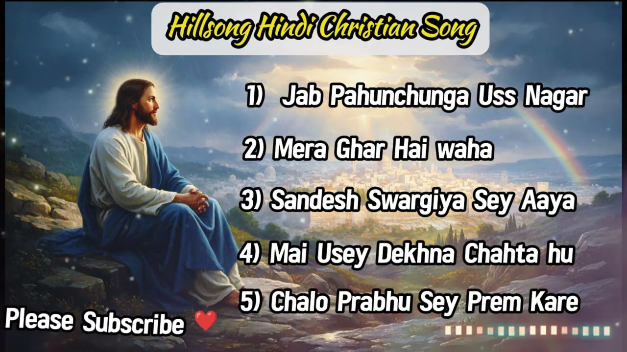 Hillsong Hindi Christian songs | non-stop Devotional Music 