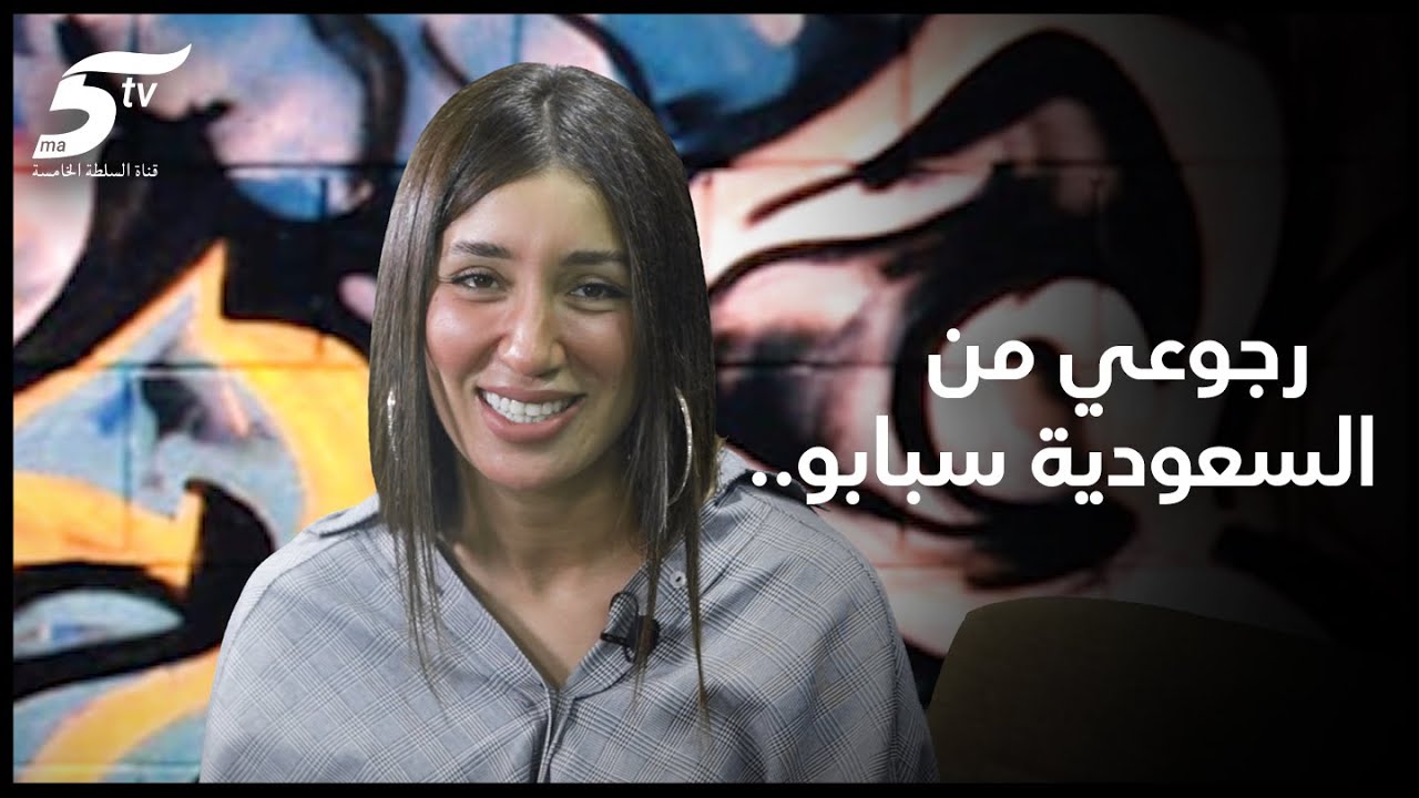 غزلان شليخات تفجرها :