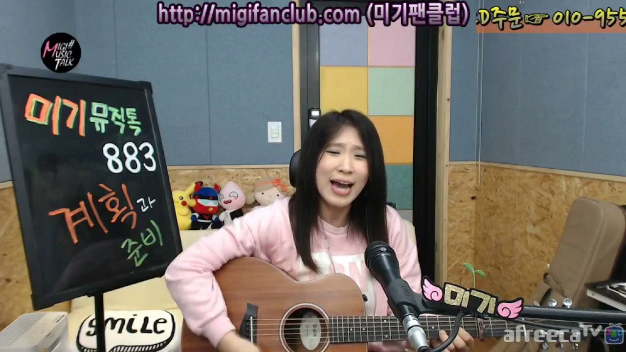 밥만잘먹더라 (옴므-창민&이현) Cover by 미기 MIGI