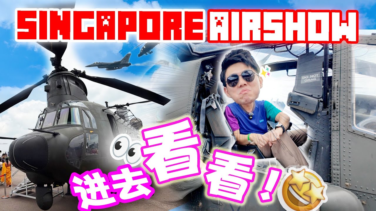 We Went Inside Singapore&rsquo;s Military Aircraft 😲🛩️