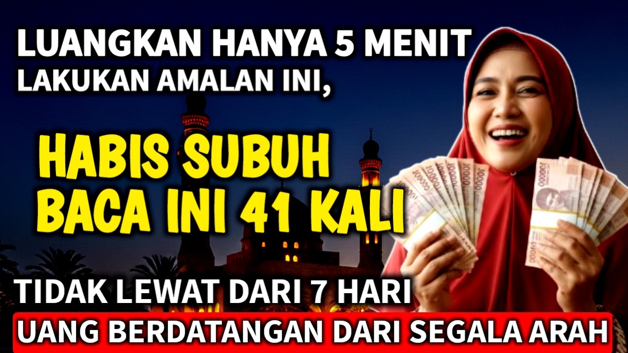 HABIS SHOLAT SUBUH! NEKAT BACA 41X ZIKIR INI! REZEKI MENGALIR TAK PERNAH HABIS