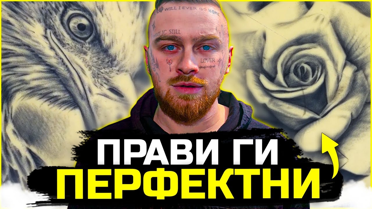 Ето Как Да Правиш Перфектни Светлосенки - (Гарантиран Резултат)